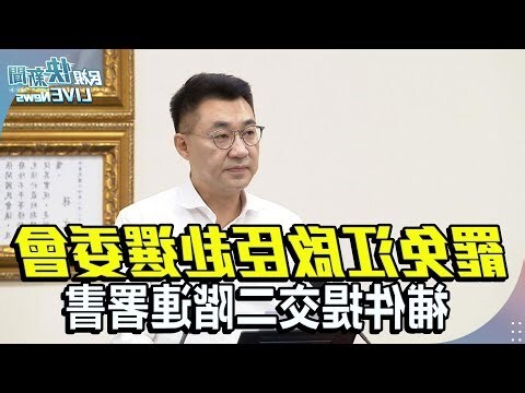 江臣 姜葵
